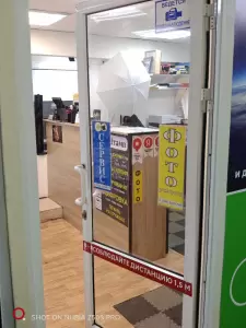 Фотография ФотоШтамп  3