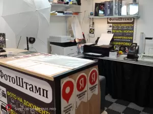 Фотография ФотоШтамп  4